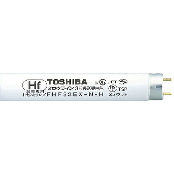 東芝ライテック　高周波点灯専用形（Hf）蛍光ランプ　メロウラインHf32W形　昼白色　FHF32EX-N-H 4P　1箱（4本入）