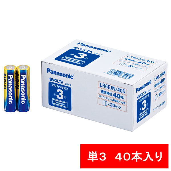 アスクル】パナソニック アルカリ乾電池 エボルタ 単3形 LR6EJN/40S 1パック（40本） 通販 ASKUL（公式）