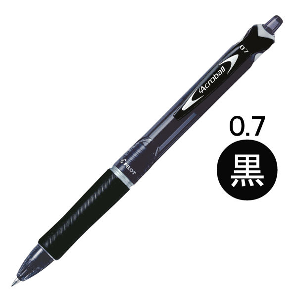 油性ボールペン アクロボール150 細字0.7mm ブラック 黒 BAB-15F-BB
