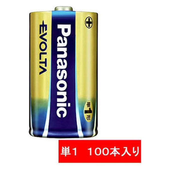アスクル パナソニック アルカリ乾電池 エボルタ 単1形 LR20EJN/10S 1箱（100本入） 通販 - ASKUL（公式）