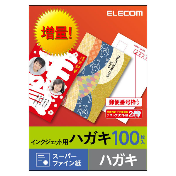アスクル】 エレコム インクジェット用ハガキ 増量 スーパーファイン紙 EJH-SH100 1袋（100枚入） 通販 ASKUL（公式）