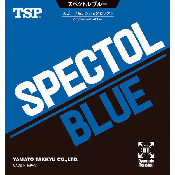 ＜LOHACO＞ TSP スペクトル ブルー A ブラック 1個 TSP 020102 0020 ヤマト卓球（取寄品）
