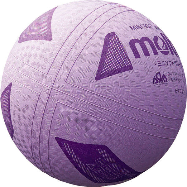 ＜LOHACO＞ ミニソフトバレーボール パープル 0 1球 MT S2Y1200V モルテン（取寄品）