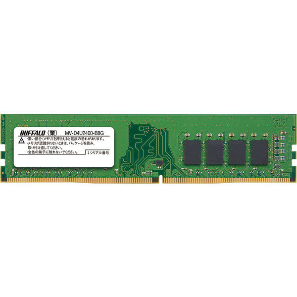 最新の激安 バッファロー MV-D4N2666-B16G PC4-2666対応 260ピン DDR4 SO-DIMM 16GB 