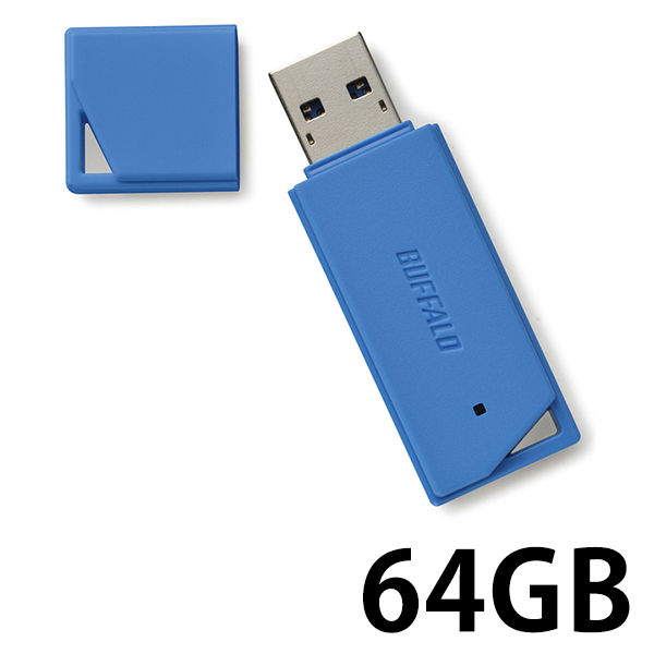 バッファロー USB3．1（Gen1）／USB3．0対応 USBメモリー バリューモデル 64GB ブルー RUF3-K64GB-BL 1台