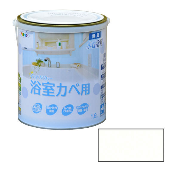 アサヒペン NEW水性インテリアカラー浴室カベ 1.6L （パールホワイト） 9017692（直送品） - アスクル