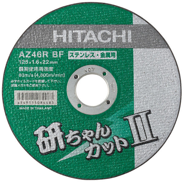 HiKOKI（ハイコーキ） 薄形切断砥石『研ちゃんカット2』125mm（10枚入） 00402599（直送品） - noutore.club