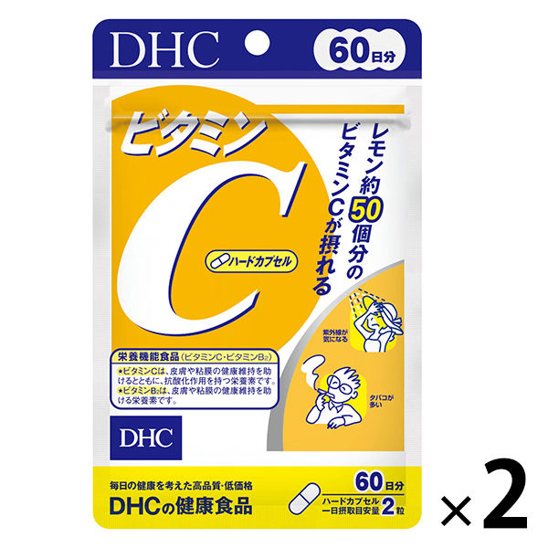 ＜LOHACO＞ DHC（ディーエイチシー） ビタミンC（ハードカプセル） 60日分（120粒）×2袋セット サプリメント