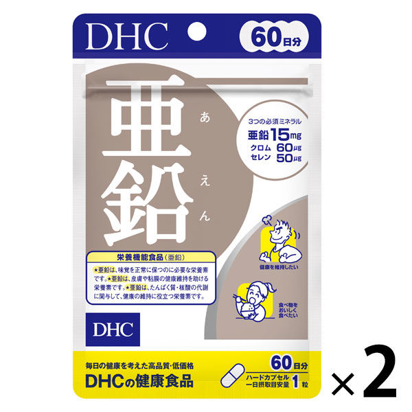 ＜LOHACO＞ DHC（ディーエイチシー） 亜鉛 60日（60粒）×2袋セット サプリメント