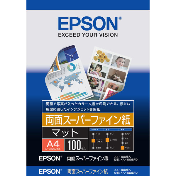 エプソン 両面スーパーファイン紙 インクジェット マット A4 KA4100SFD 1袋（100枚入）（取寄品）