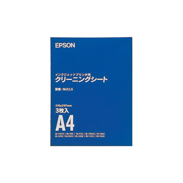 買い物 EPSON PX PM用クリーニングシート L判 3枚入り KL3CLS