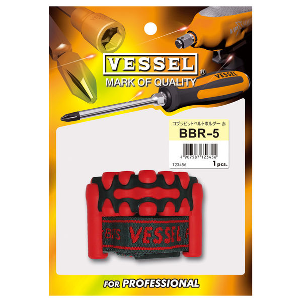 ベッセル(VESSEL) ビットベルトホルダー 10本収納用 BB-10 通販