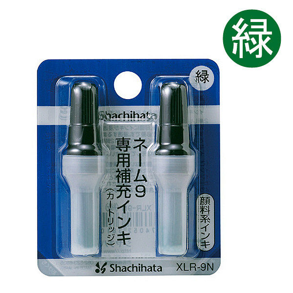 シャチハタ補充インク（カートリッジ）ネーム9用 XLR-9N 緑 2本（2本入×1パック）　（取寄品）