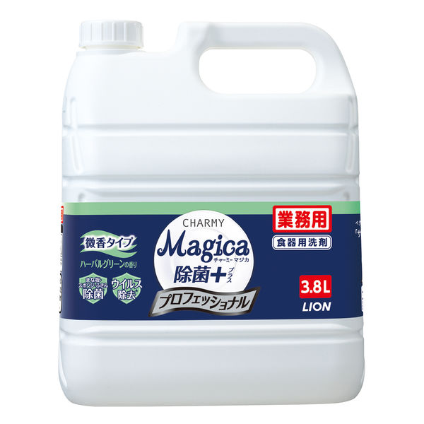 ＜LOHACO＞ CHARMY Magica（チャーミーマジカ） 除菌プラス プロフェッショナル 微香ハーバルグリーン 詰め替え 業務用 3.8L 1個 食器用洗剤 ライオン
