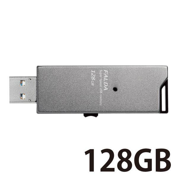 USBメモリ 128GB USB3.0対応 高速 スライド式 ブラック セキュリティ機能対応 MF-DAU3128GBK エレコム 1個（直送品）