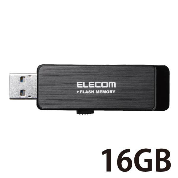 エレコム USB3.0ハードウェア暗号化USBメモリ MF-ENU3A16GBK 1個