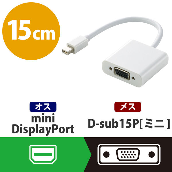 D-Sub 0.15 m 0,15 m Mini DisplayPort VGA Blanc DP Digitus Mini DP HD15 