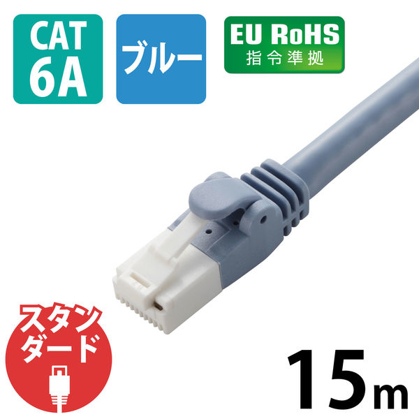 ケーブル エレコム LANケーブル CAT6A対応 爪折れ防止 簡易パッケージ EU RoHS指令準拠 LD-GPAT：サークルYou パッケージ