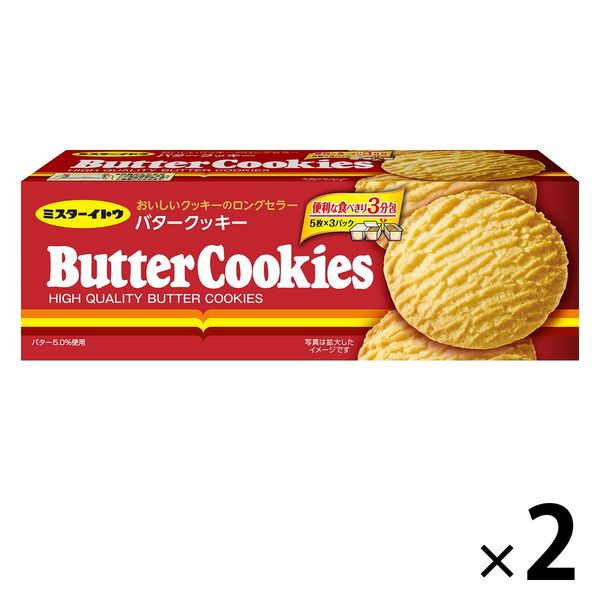 Lohaco イトウ製菓 バタークッキー 1セット 2箱入
