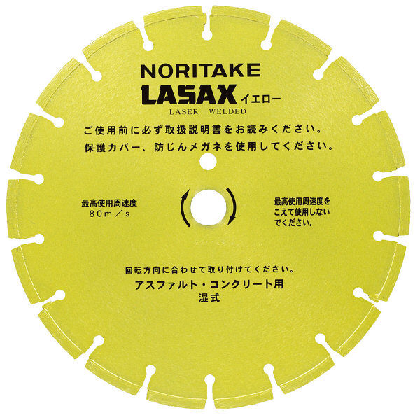 【アスクル】 ノリタケカンパニーリミテド レザックスイエロー 3I0GAM1232YA0（直送品） 通販 - ASKUL（公式）