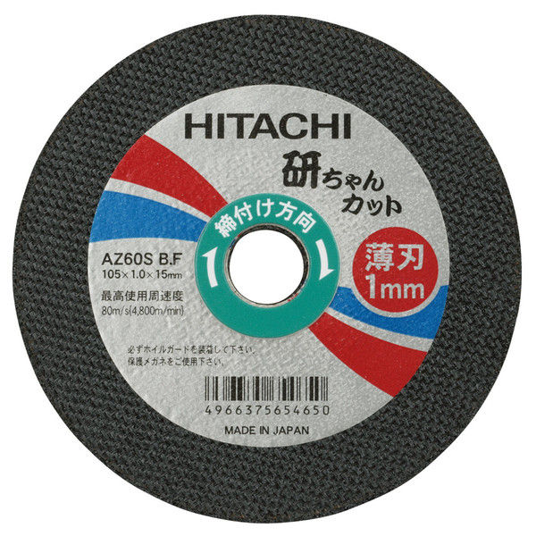 新品 HiKOKI ハイコーキ 切断砥石 薄形 正規認証品!新規格 105mm×15 直送品 200入 00233008