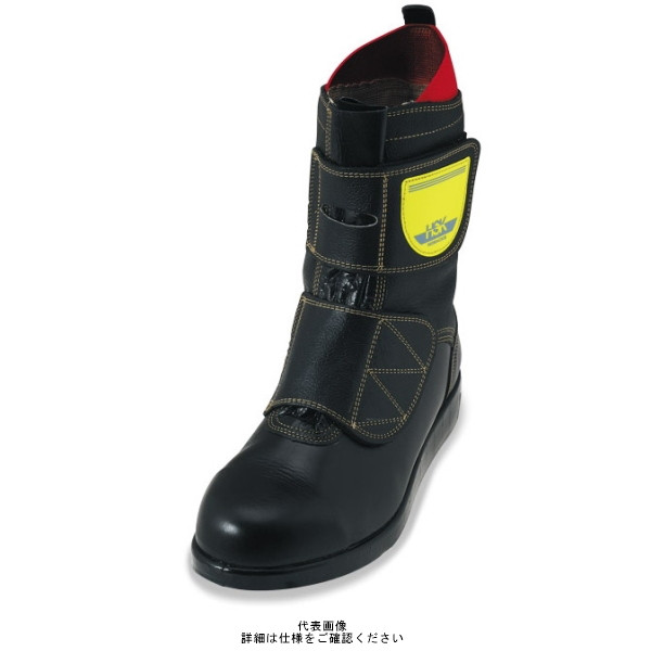 アスクル】ノサックス（Nosacks） HSK舗装工事用安全靴 マジック式J1 