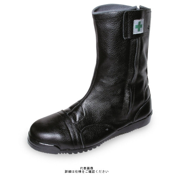 ノサックス（Nosacks） 高所作業用安全靴 みやじま鳶 半長靴ファスナー付き 24.0cm M-208-24.0 1足（直送品）