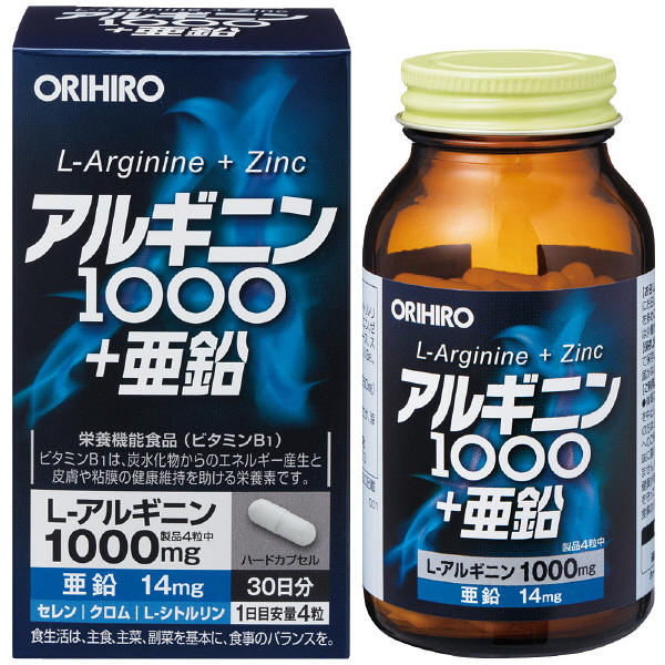 Lohaco アルギニン1000 亜鉛 30日分 120粒 オリヒロ サプリメント