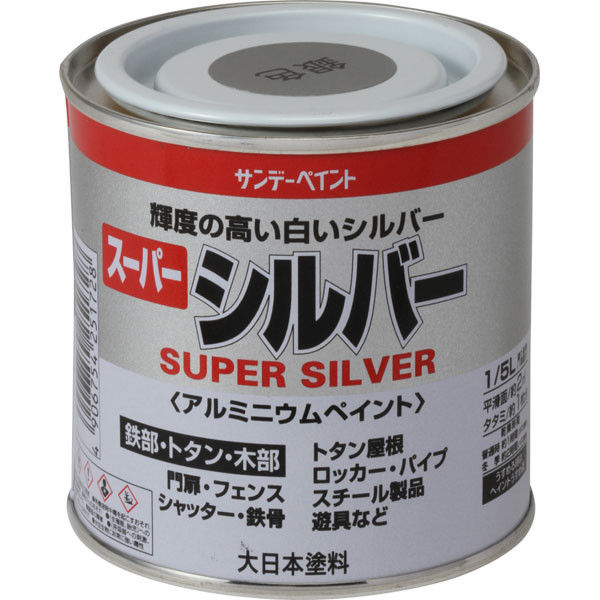 アスクル】サンデーペイント スーパーシルバー 銀 200ml #251728（直送品） 通販 ASKUL（公式）