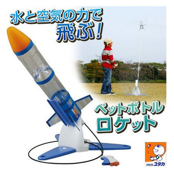 13周年記念イベントが タカギ ペットボトルロケット ロケット機体セット2 A401 wmsamuelbradford.com