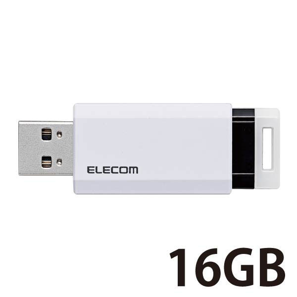 エレコム USBメモリー/USB3.1(Gen1)対応/ノック式/オー MF-PKU3016GWH 1個 - アスクル