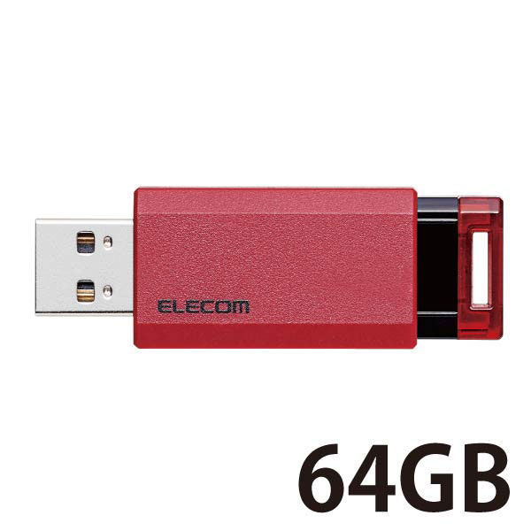 当社の USB3.0メモリ 64GB 一流メーカー 1年保証 USB2.0で使っても高速 USBメモリ USB USB3.0 