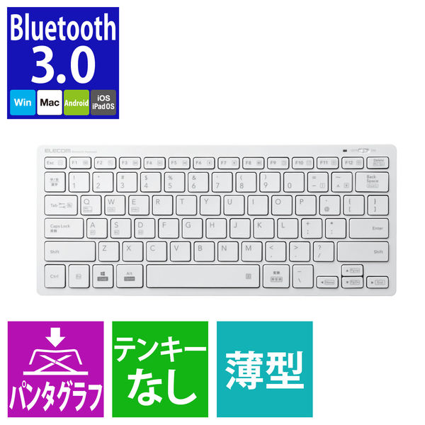 Lohaco Bluetoothキーボード パンタグラフ 薄型 コンパクト 軽量 マルチos対応 Ps5 ホワイト Tk Fbp102wh エレコム 1個 直送品