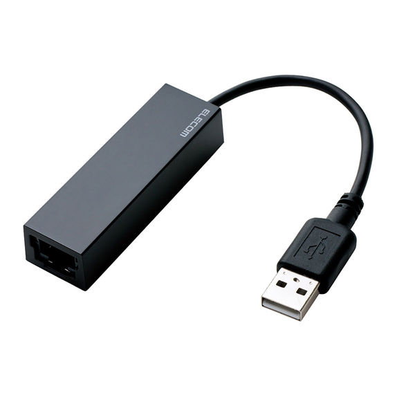アスクル】エレコム 有線LANアダプタ/USB2.0/Type-A/ブラック EDC-FUA2-B 1個 通販 ASKUL（公式）