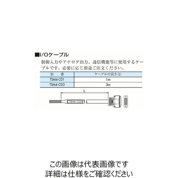 椿本チエイン ショックモニタ TSM4-C03 1個（直送品） - アスクル