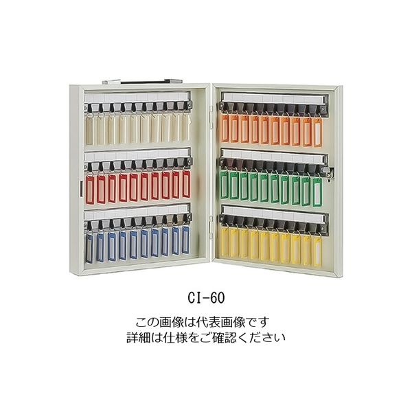 杉田エース エースキーボックス CI-60 161016 1台（60枚）（直送品）