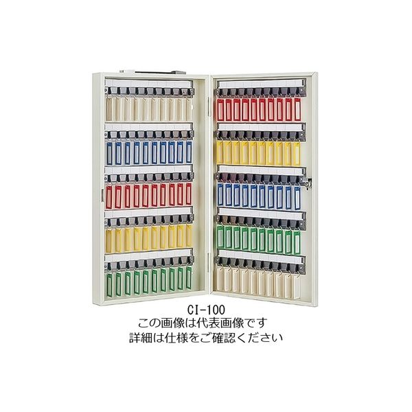杉田エース エースキーボックス CI-100 161018 1台（100枚）（直送品）