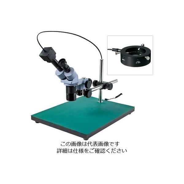 ホーザン（HOZAN） 実体顕微鏡（PC用） L-KIT757 1個（直送品） - アスクル