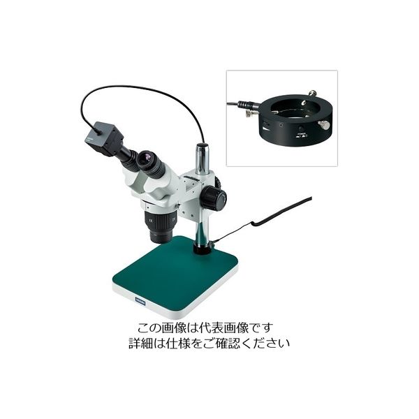 ホーザン（HOZAN） 実体顕微鏡（PC用） L-KIT761 1個（直送品） - アスクル