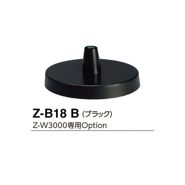 山田照明 Z-B18B 代引き手数料無料 数々のアワードを受賞 直送品 1台