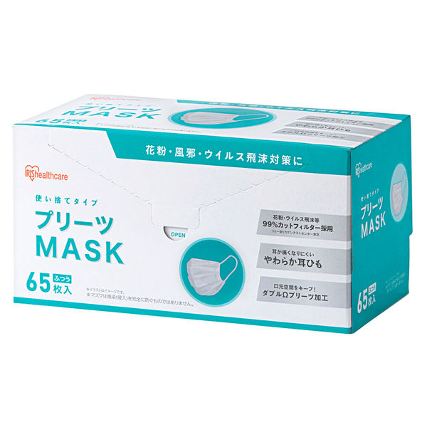 アスクル】アイリスオーヤマ プリーツマスク ふつう PN-NV65L 1箱（65枚入） 通販 ASKUL（公式）