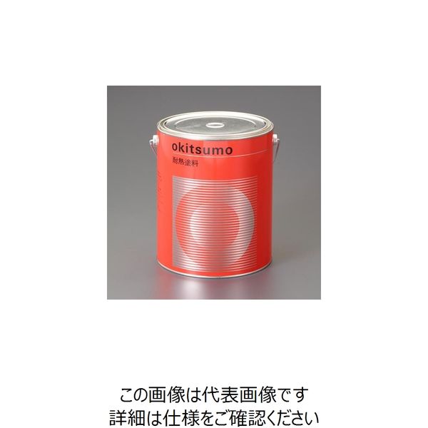アスクル】 エスコ（esco） 3.0kg/600℃ 防錆耐熱塗料（シルバー） 1個 