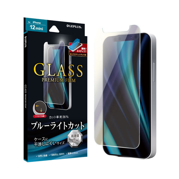 アスクル】iPhone 12 mini ガラスフィルム 液晶保護フィルム GLASS PREMIUM FILM ケース干渉しにくい ブルーライトカット（直送品）  通販 ASKUL（公式）