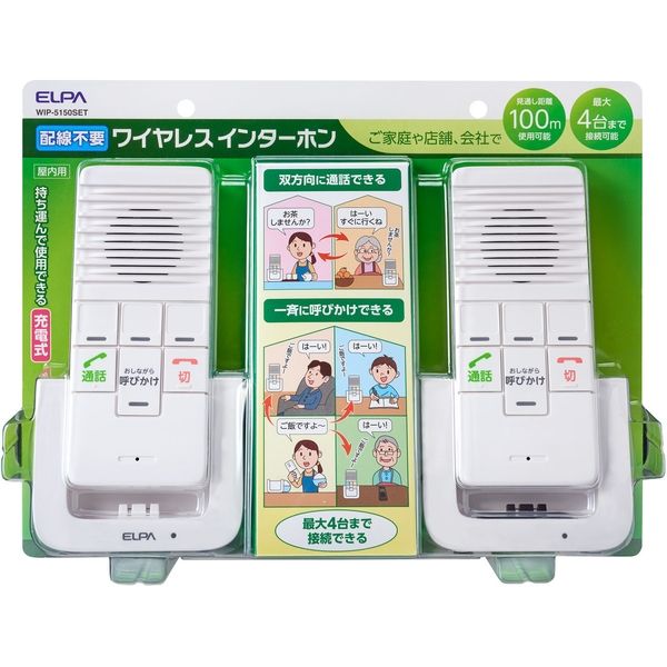 朝日電器 ＤＥＣＴワイヤレスインターホン WIP-5150SET 1セット