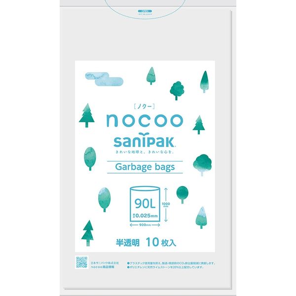 日本サニパック CN91 nocoo（ノクー） 90L10枚 半透明(10枚×8点セット
