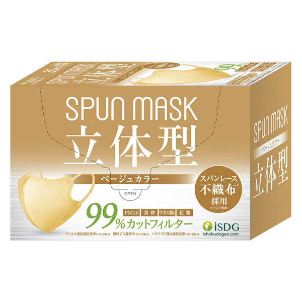SPUN MASK スパンレース 立体型 ベージュ 不織布マスク 1箱（30枚入） 医食同源ドットコム 使い捨て カラーマスク