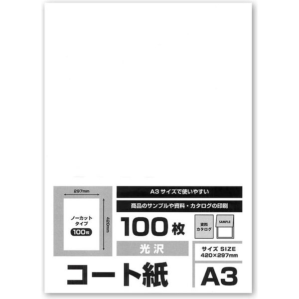 コクヨ カラーレーザーカラーコピー用耐水強化紙 中厚口 200枚 LBP-WP215 A4