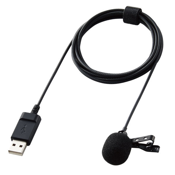 アスクル】PCマイク ピンマイク クリップマイク USB-A接続 収納ポーチ 1.8m HS-MC09UBK 1個 エレコム 通販  ASKUL（公式）