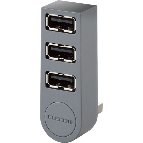 アスクル】 USBハブ USB2.0 3ポート バスパワー MacBook Chromebook グレー U2H-TZ325BGY/EC エレコム 1個（直送品）  通販 - ASKUL（公式）