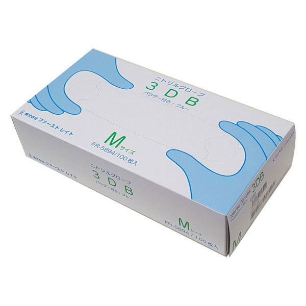 ニトリルグローブ 3DB ブルー 粉付き M 1箱（100枚） ファーストレイト（わけあり品）